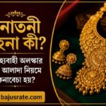 bajusrate_related_thumbnail_600x400_150KB