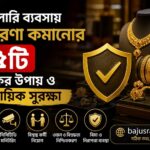 bajusrate_thumbnail_150KB-2
