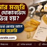 bajusrate_thumbnail_150KB(1)